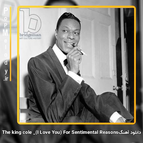 دانلود آهنگ Nat King cole (I Love You) For Sentimental Reasons